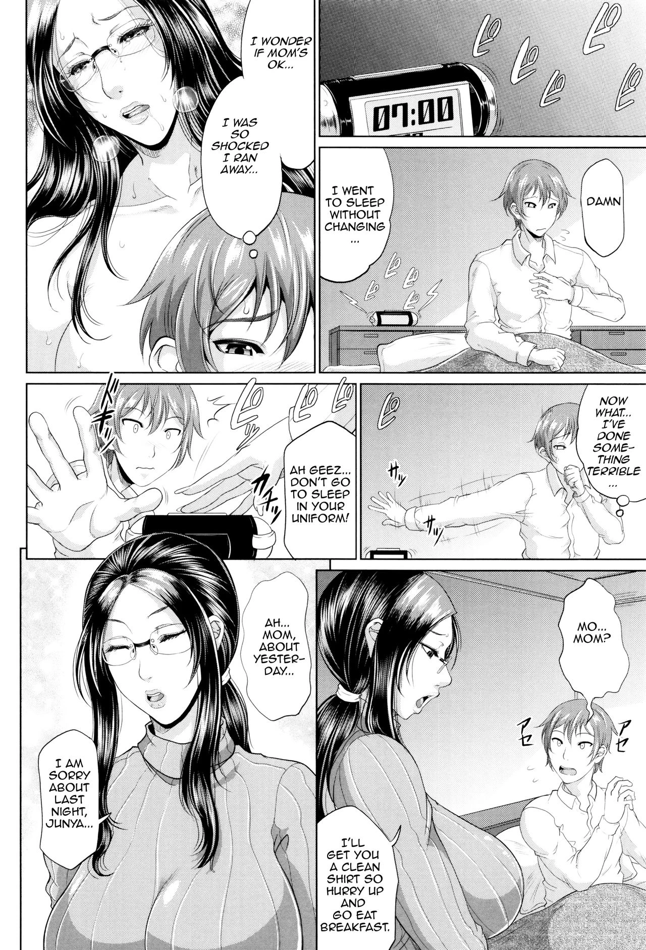 Maiden Mother | Wotome Haha porn comic picture 34