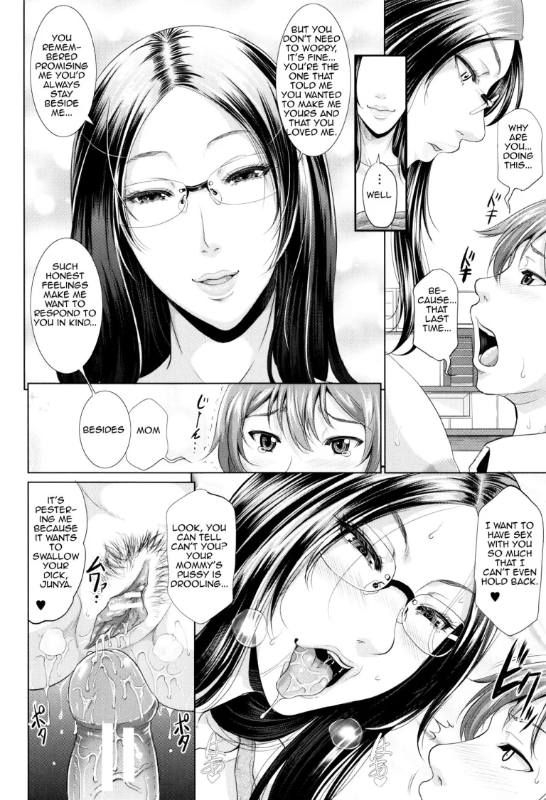 Maiden Mother | Wotome Haha porn comic picture 48