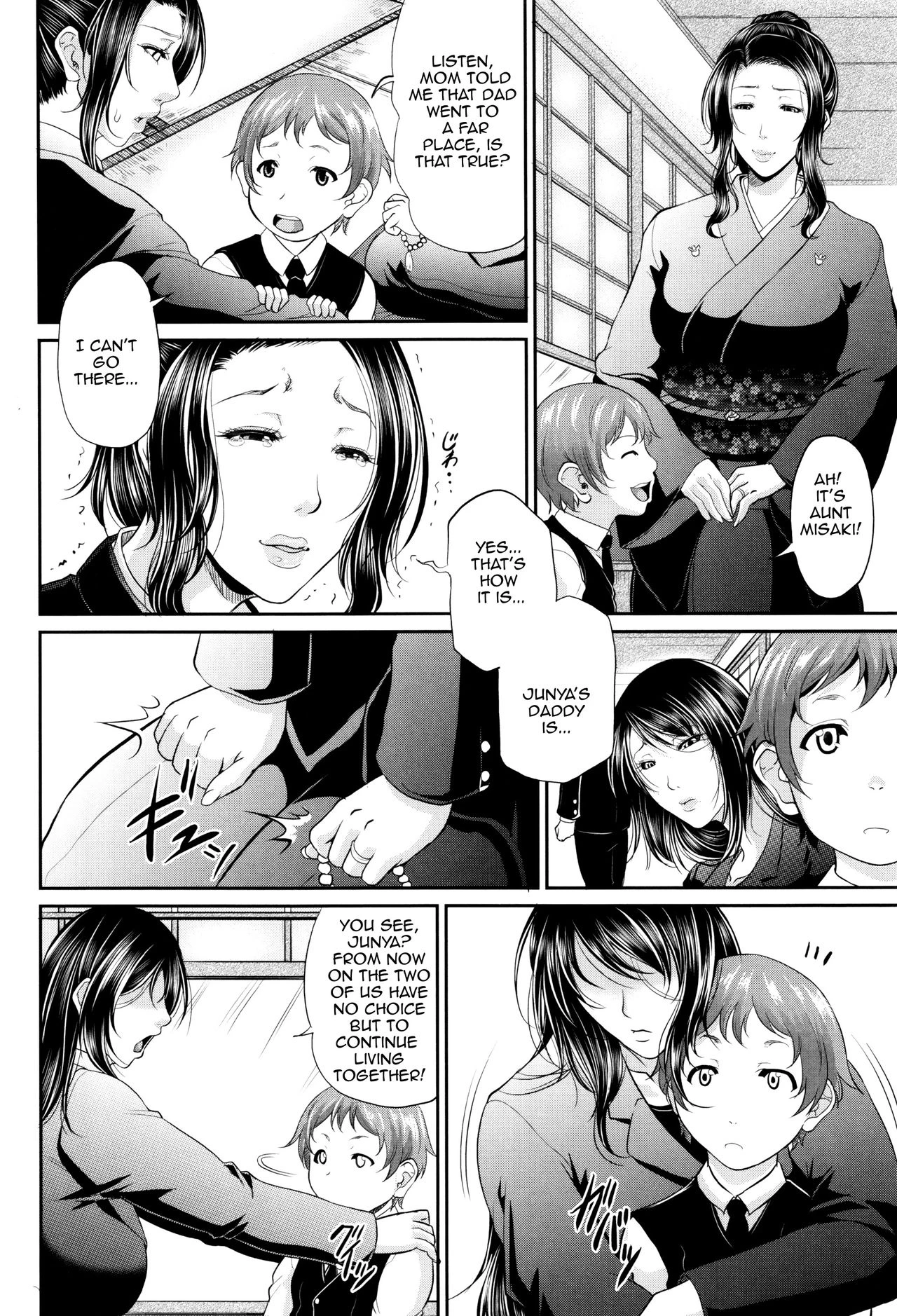 Maiden Mother | Wotome Haha porn comic picture 8