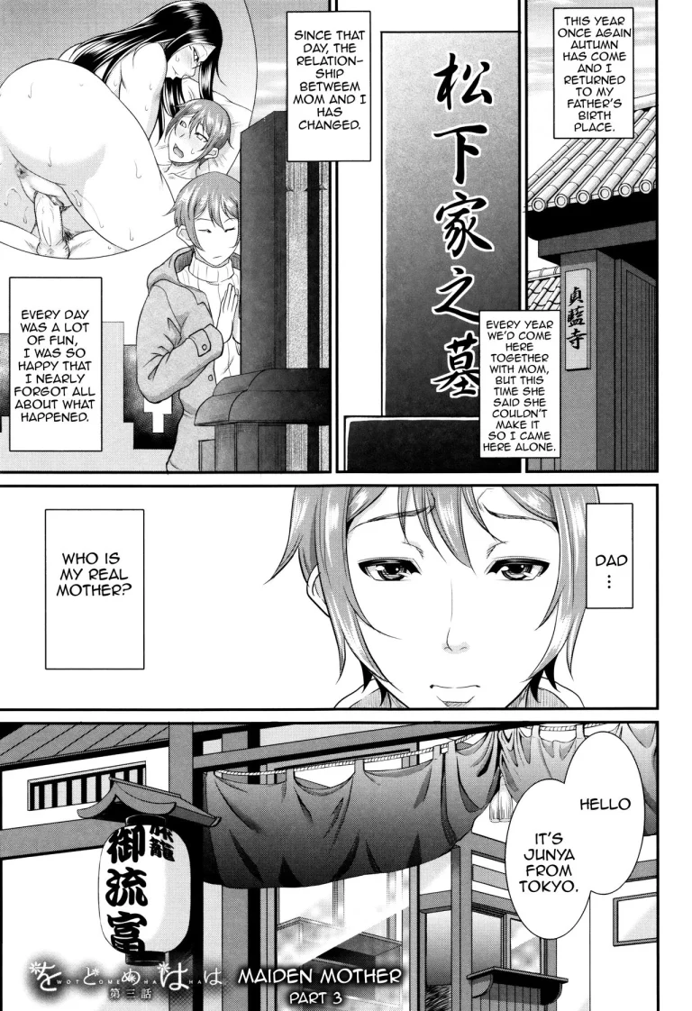 Maiden Mother | Wotome Haha porn comic picture 91