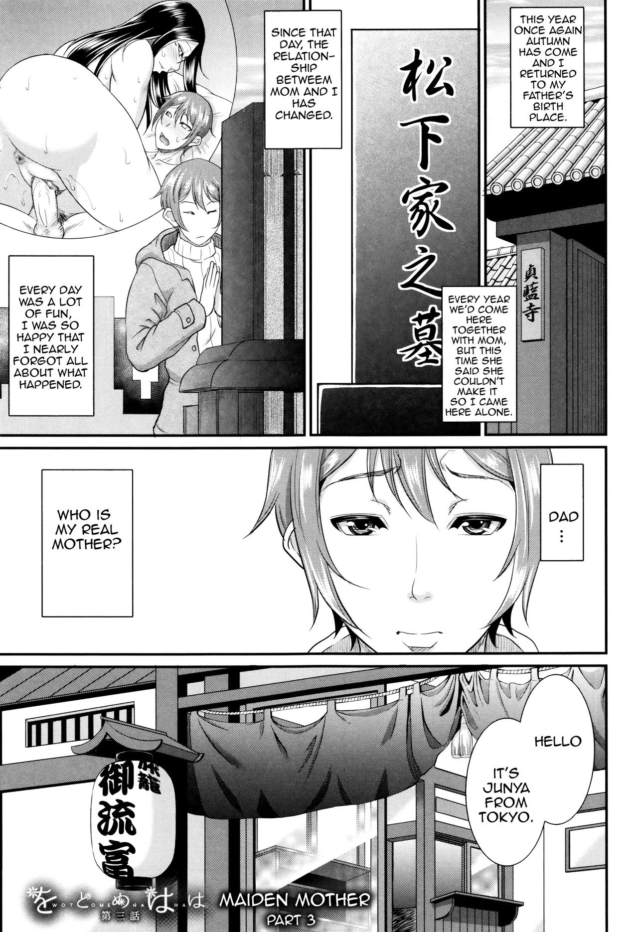 Maiden Mother | Wotome Haha porn comic picture 91