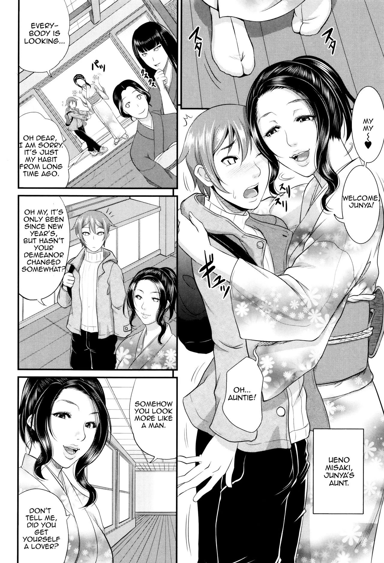 Maiden Mother | Wotome Haha porn comic picture 92