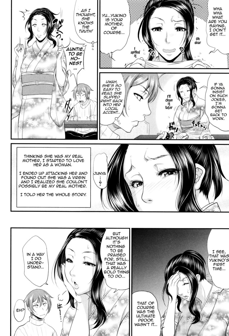 Maiden Mother | Wotome Haha porn comic picture 94