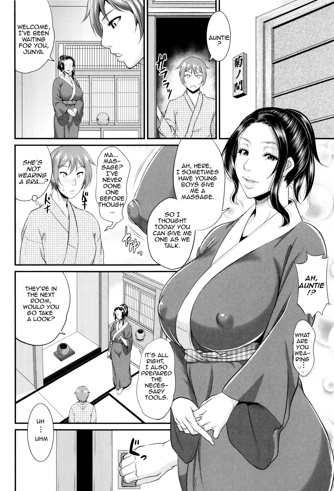 Maiden Mother | Wotome Haha porn comic picture 96