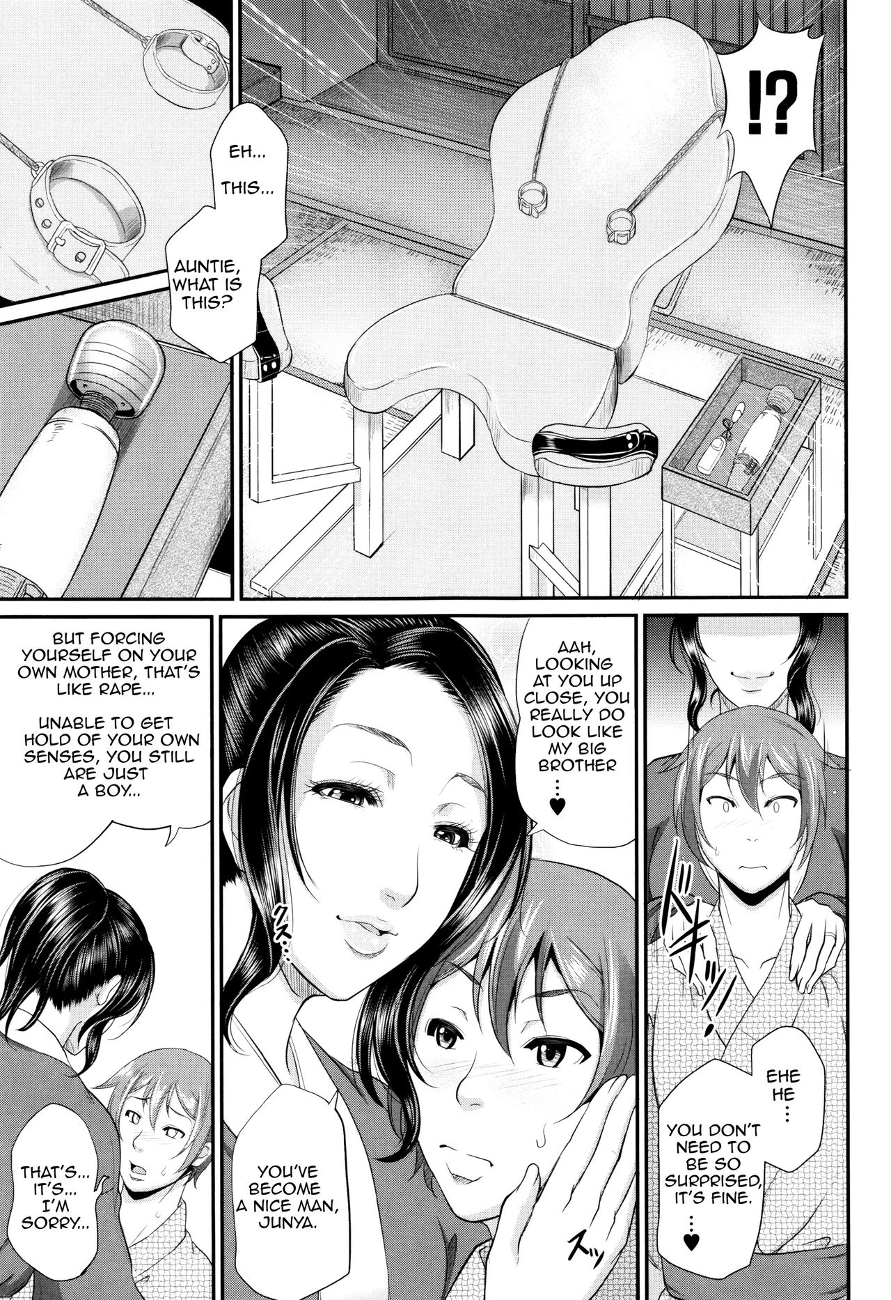 Maiden Mother | Wotome Haha porn comic picture 97