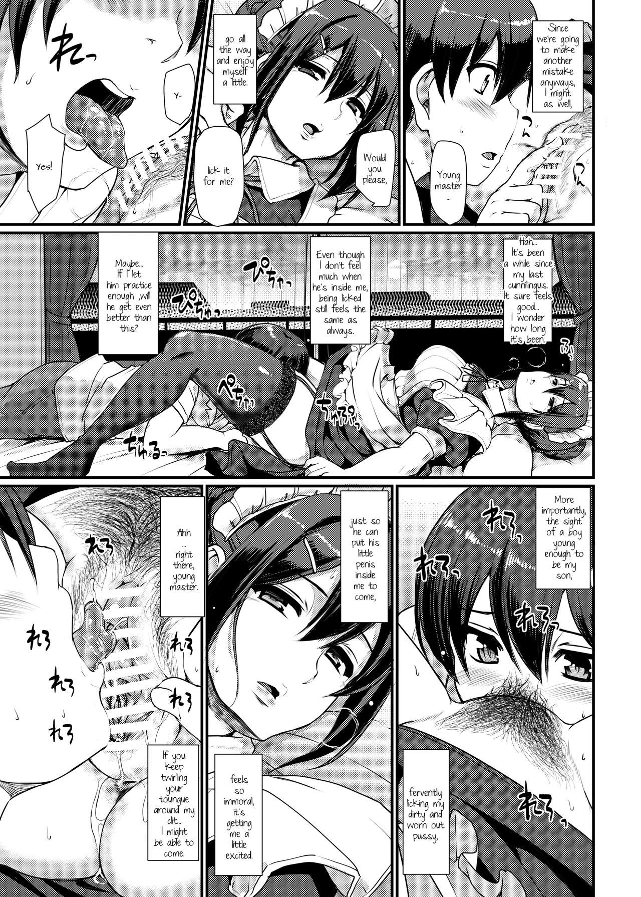 Maid's Work 2 | Maid no Oshigoto 2 porn comic picture 24