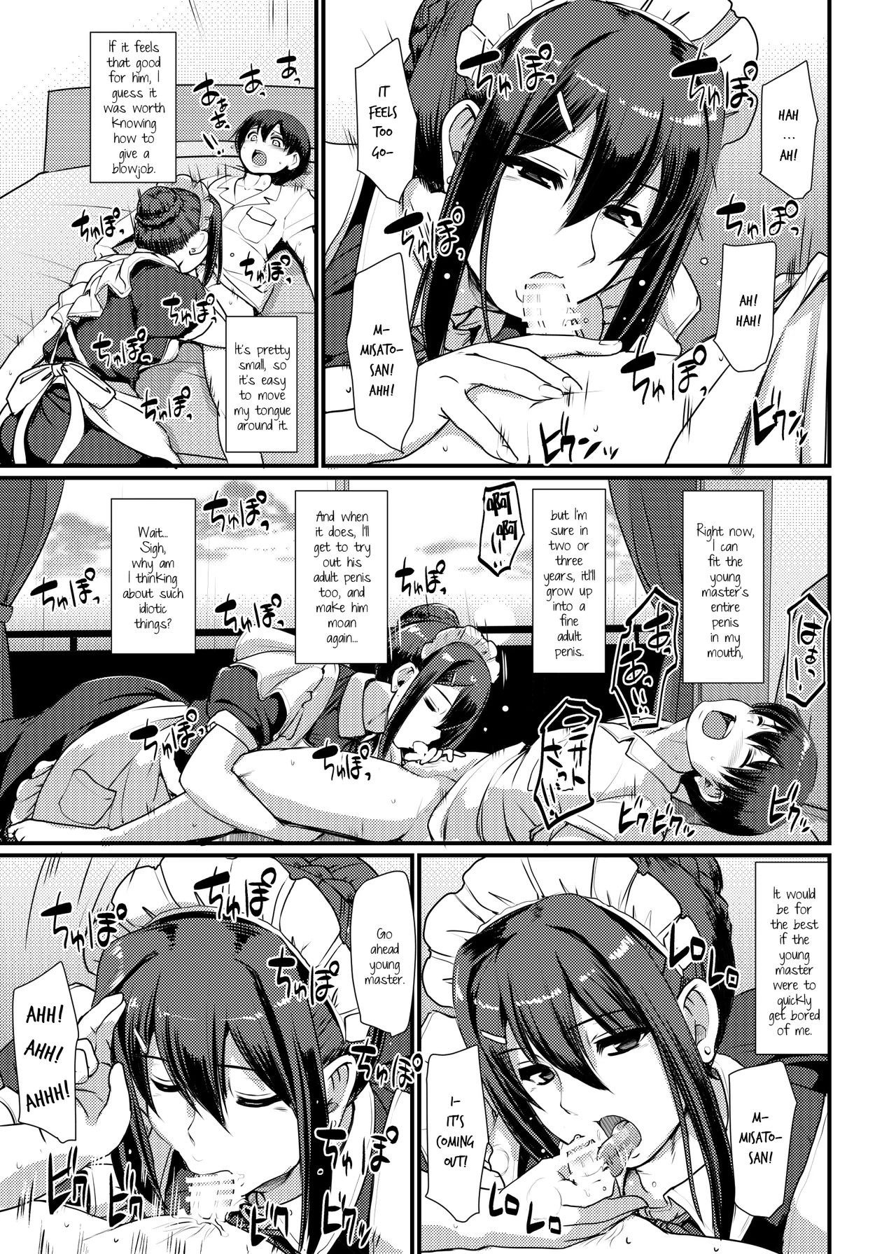 Maid's Work 2 | Maid no Oshigoto 2 porn comic picture 26