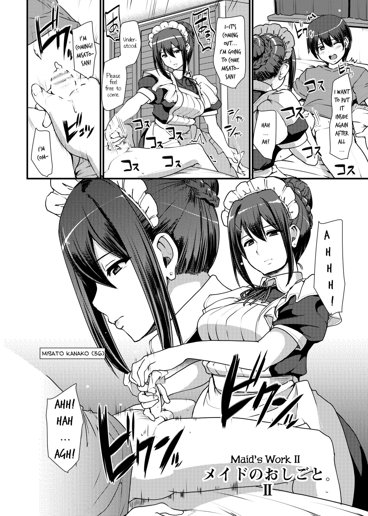 Maid's Work 2 | Maid no Oshigoto 2 porn comic picture 3