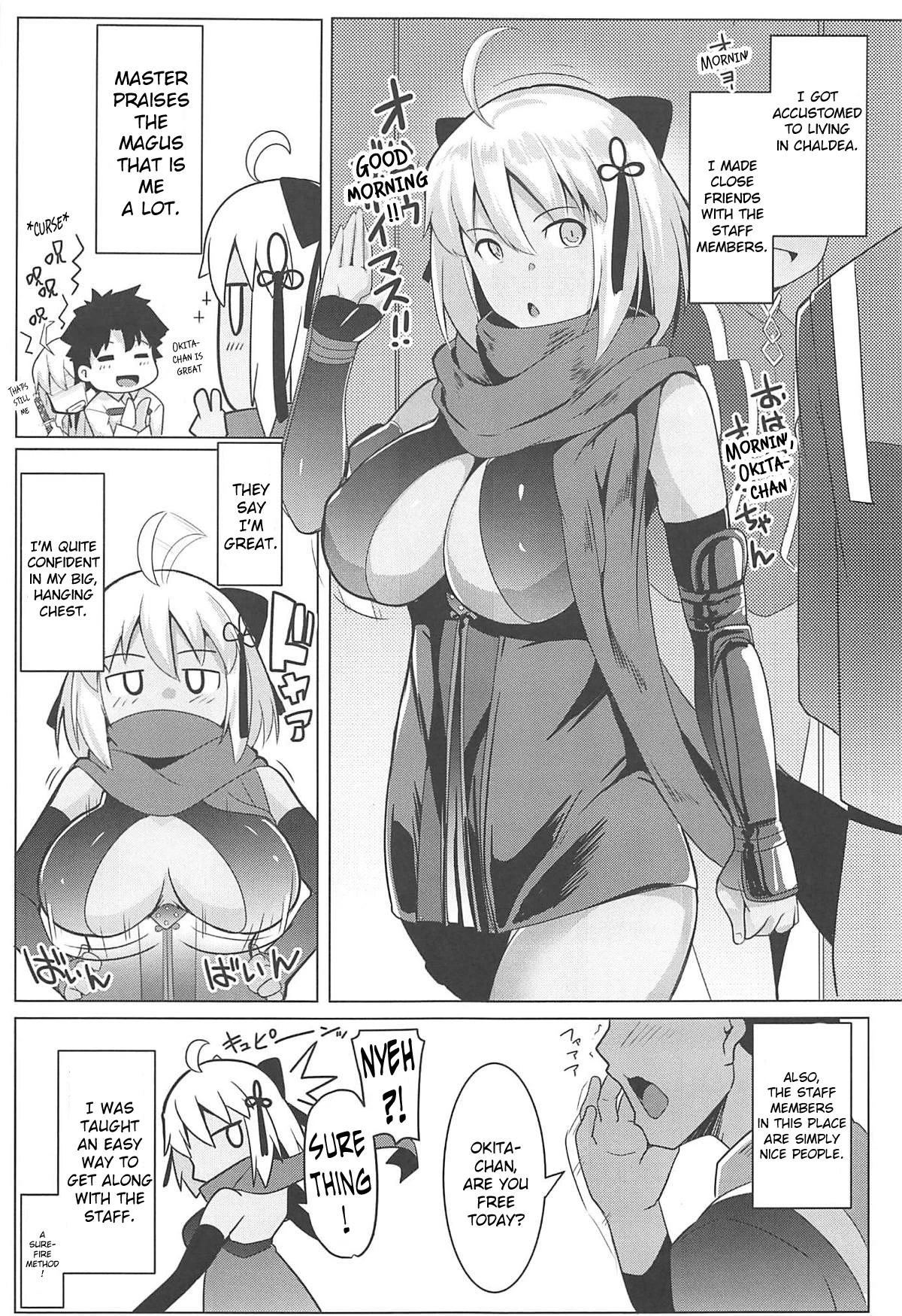 Majin-san wa Commu Shitai porn comic picture 2