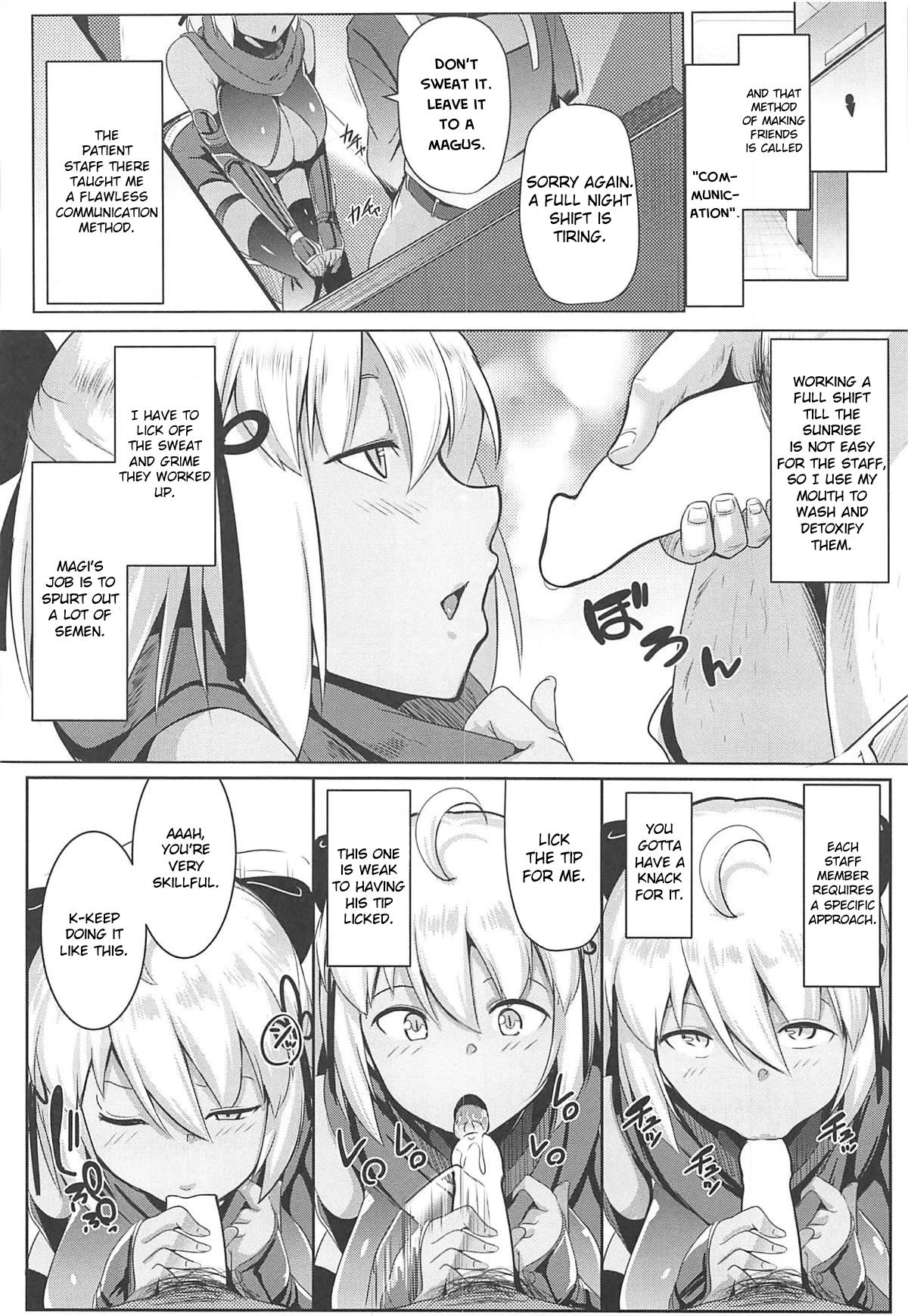 Majin-san wa Commu Shitai porn comic picture 3