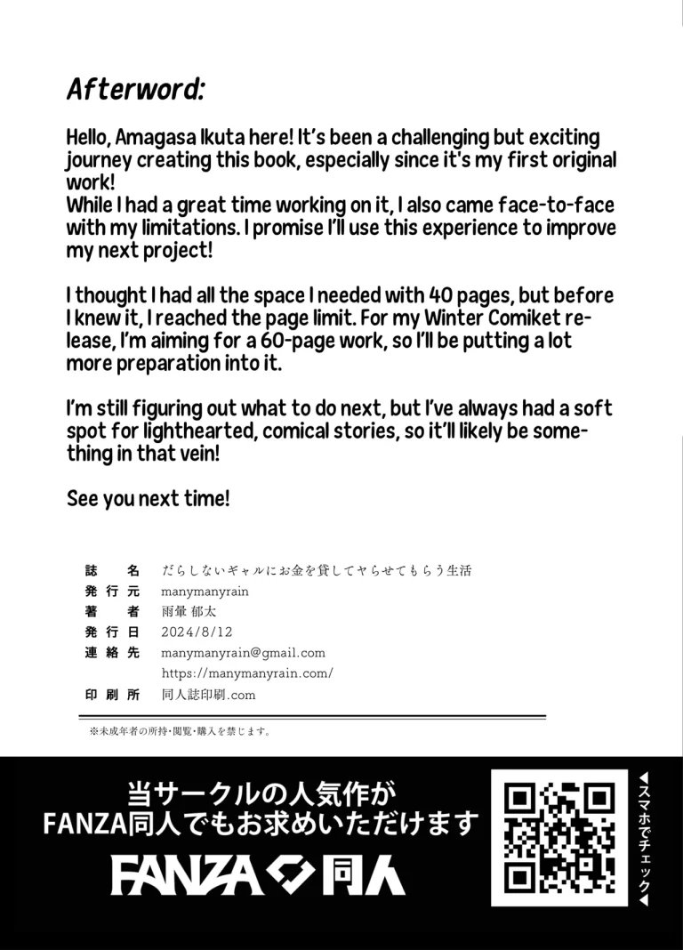 Make Money Make Love | Darashinai Gal ni Okane o Kashite Yarasete morau Seikatsu porn comic picture 40