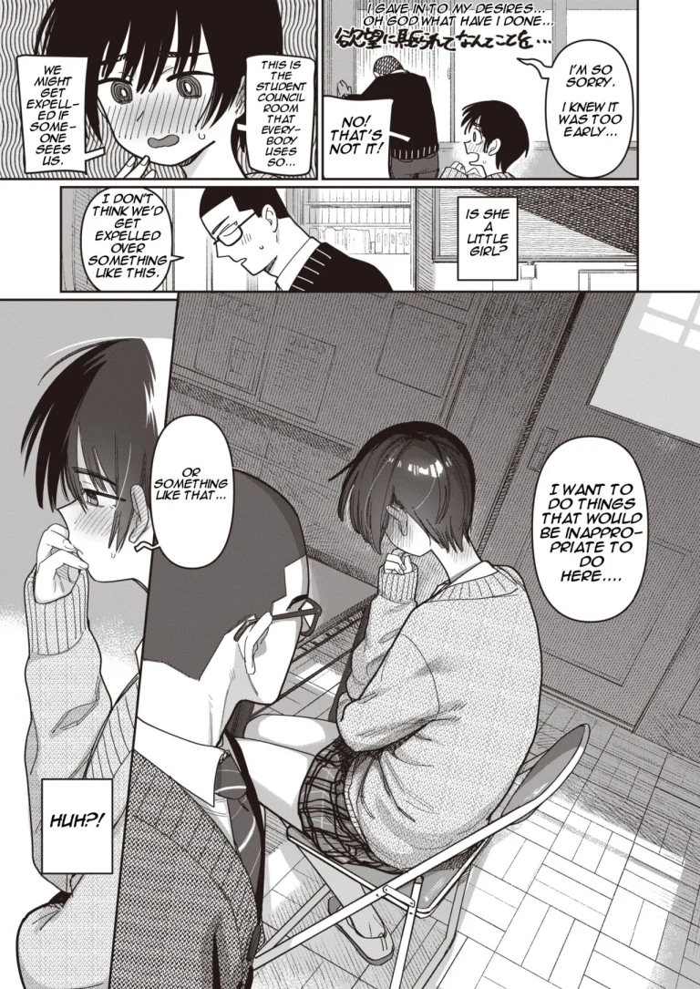 Making Progress in Non-Council Related Activities! porn comic picture 7