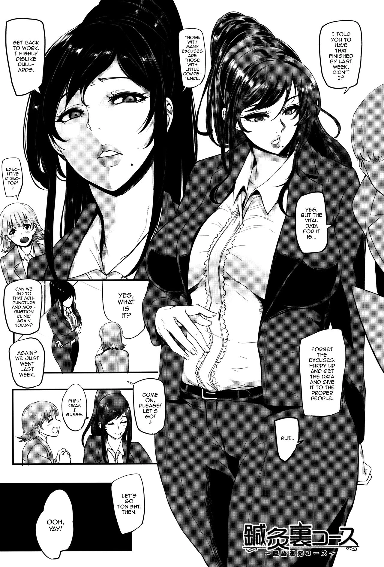 Mama Naranai Onna-tachi porn comic picture 186