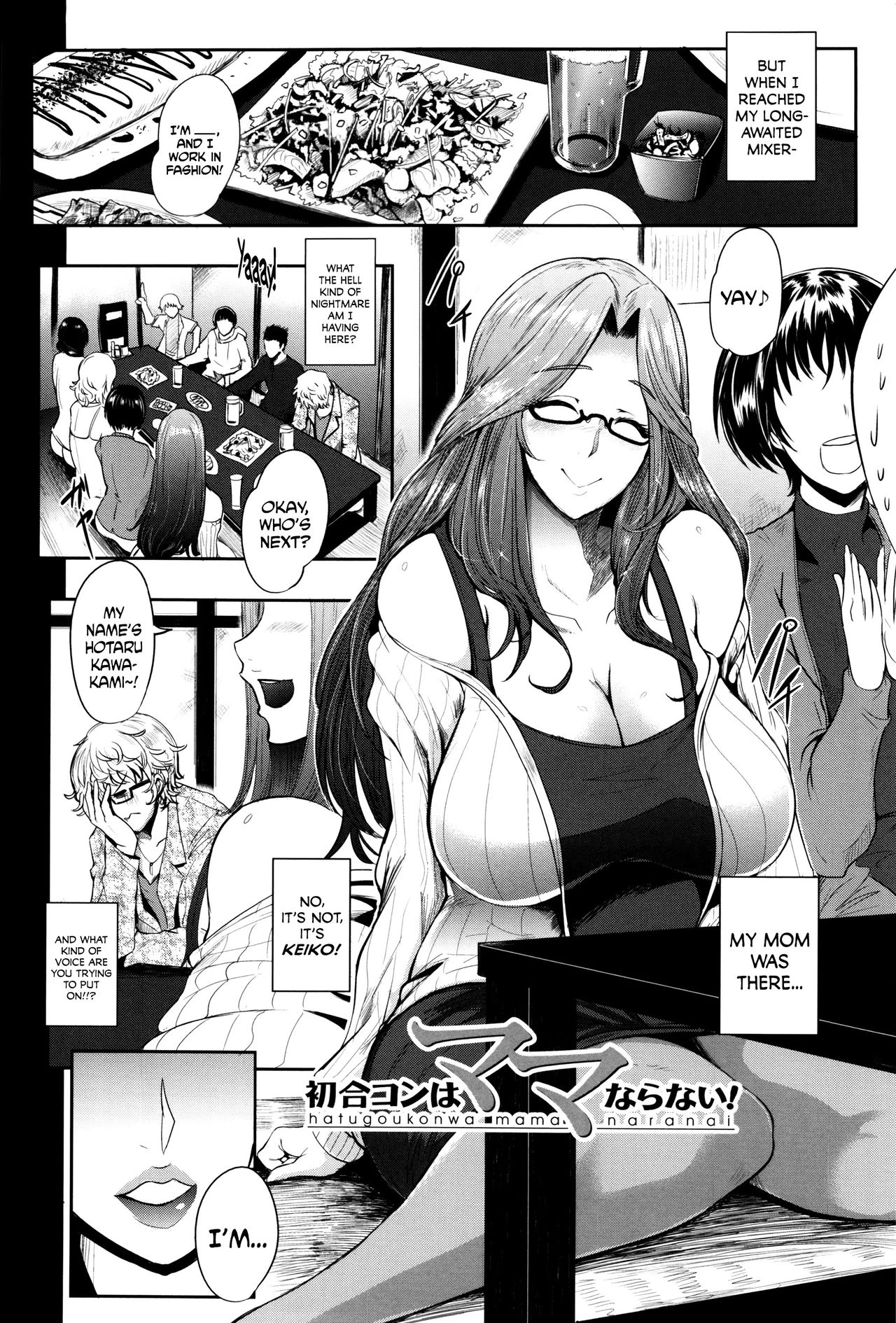 Mama Naranai Onna-tachi porn comic picture 6