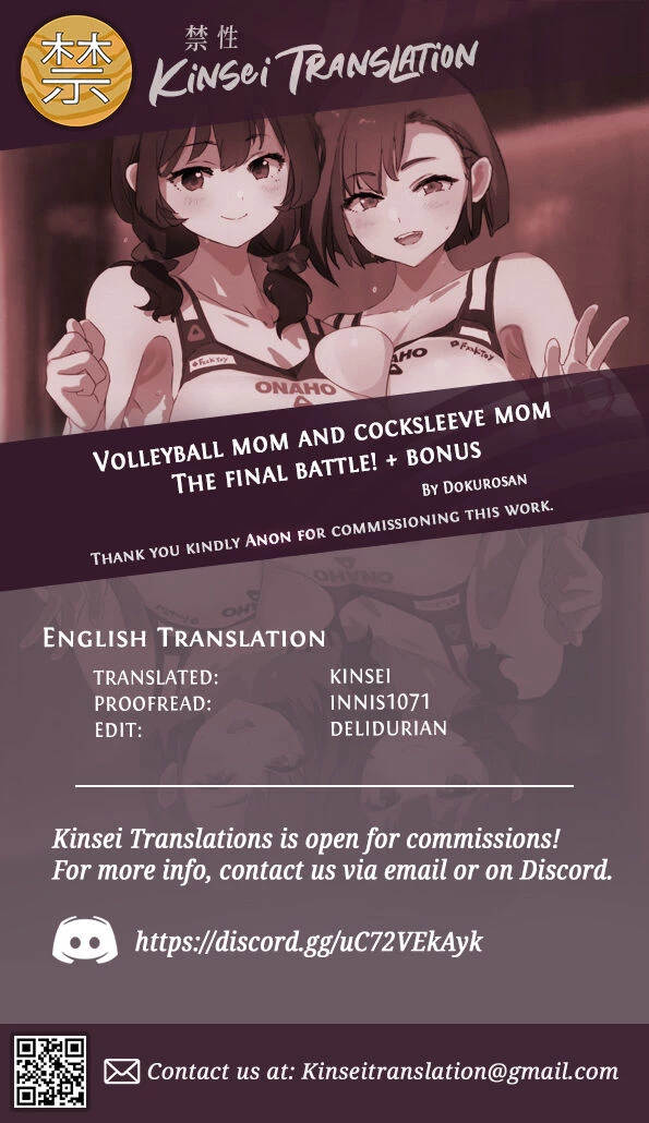 Mama-san Volley de Mama Onaho Kaimakusen! + Onaho Gasshuku Joutou! Buchigire Yankee Shigaraki Mia Sanjou! | Volleyball Mom and Cocksleeve Mom - The Final Battle! porn comic picture 38