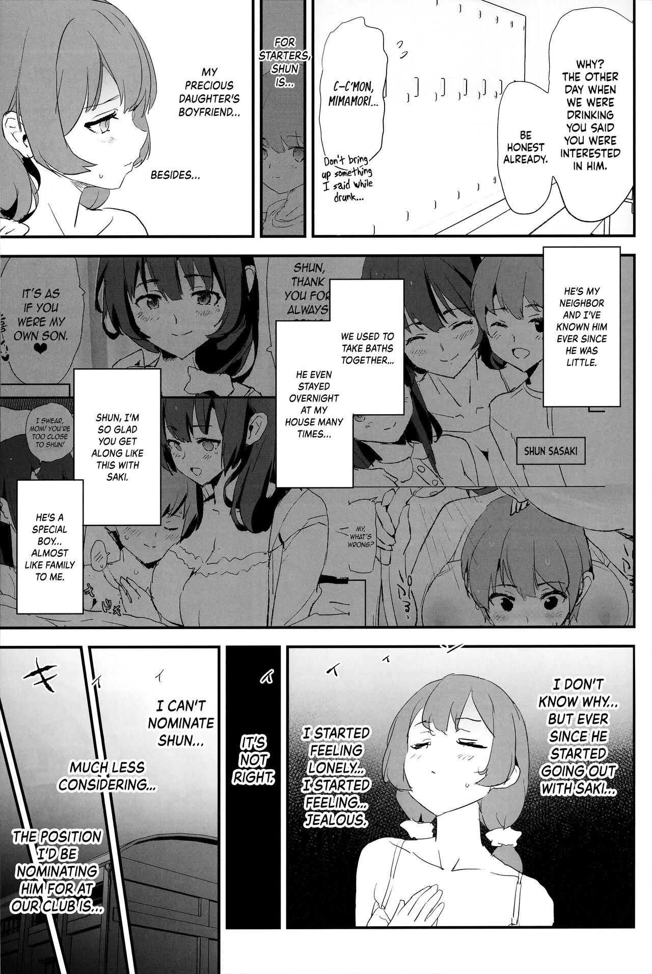 Mama-san Volley de Mama Onaho Kaimakusen! + Onaho Gasshuku Joutou! Buchigire Yankee Shigaraki Mia Sanjou! | Volleyball Mom and Cocksleeve Mom - The Final Battle! porn comic picture 6