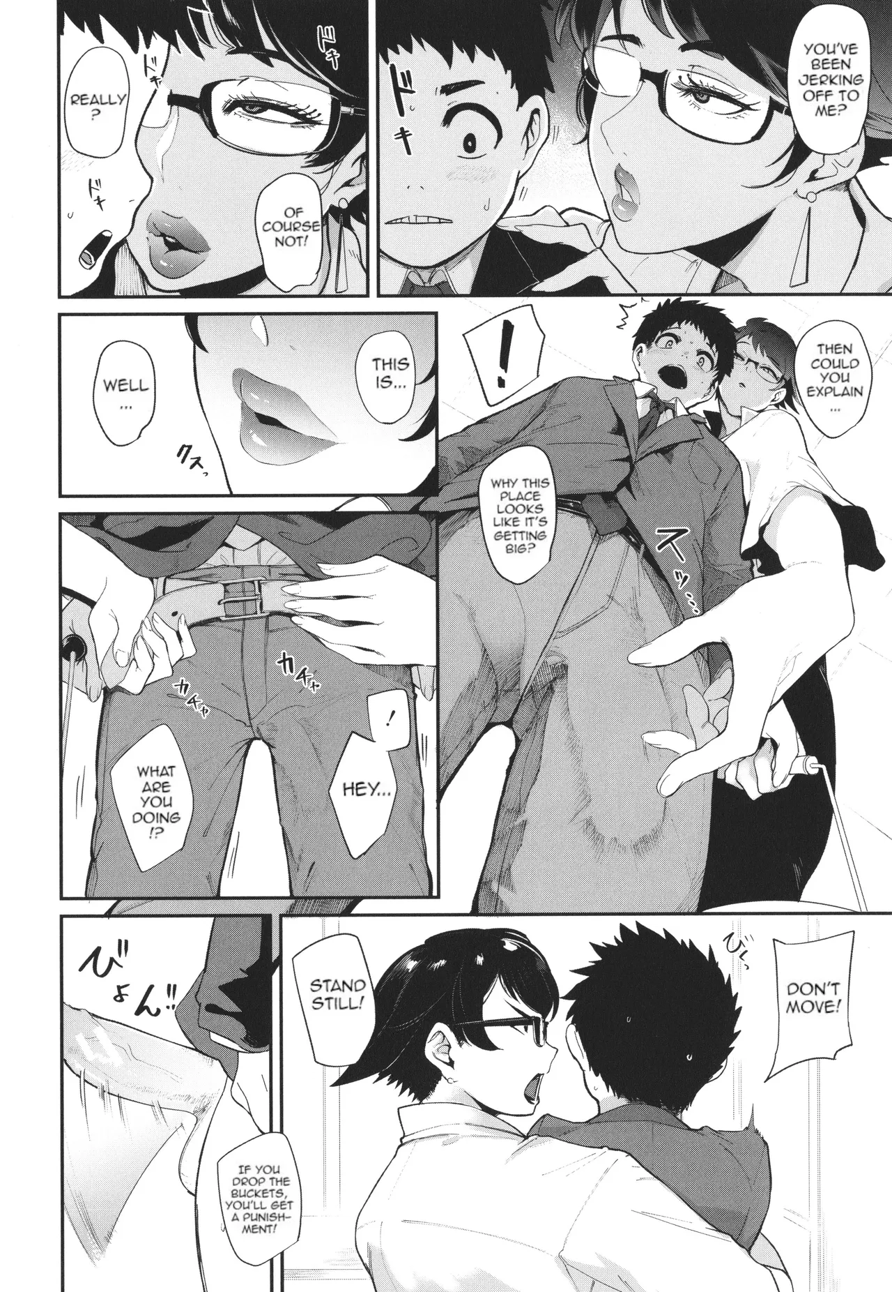 Mama-tachi no Kyouikuteki Ochinpo Shidou porn comic picture 102
