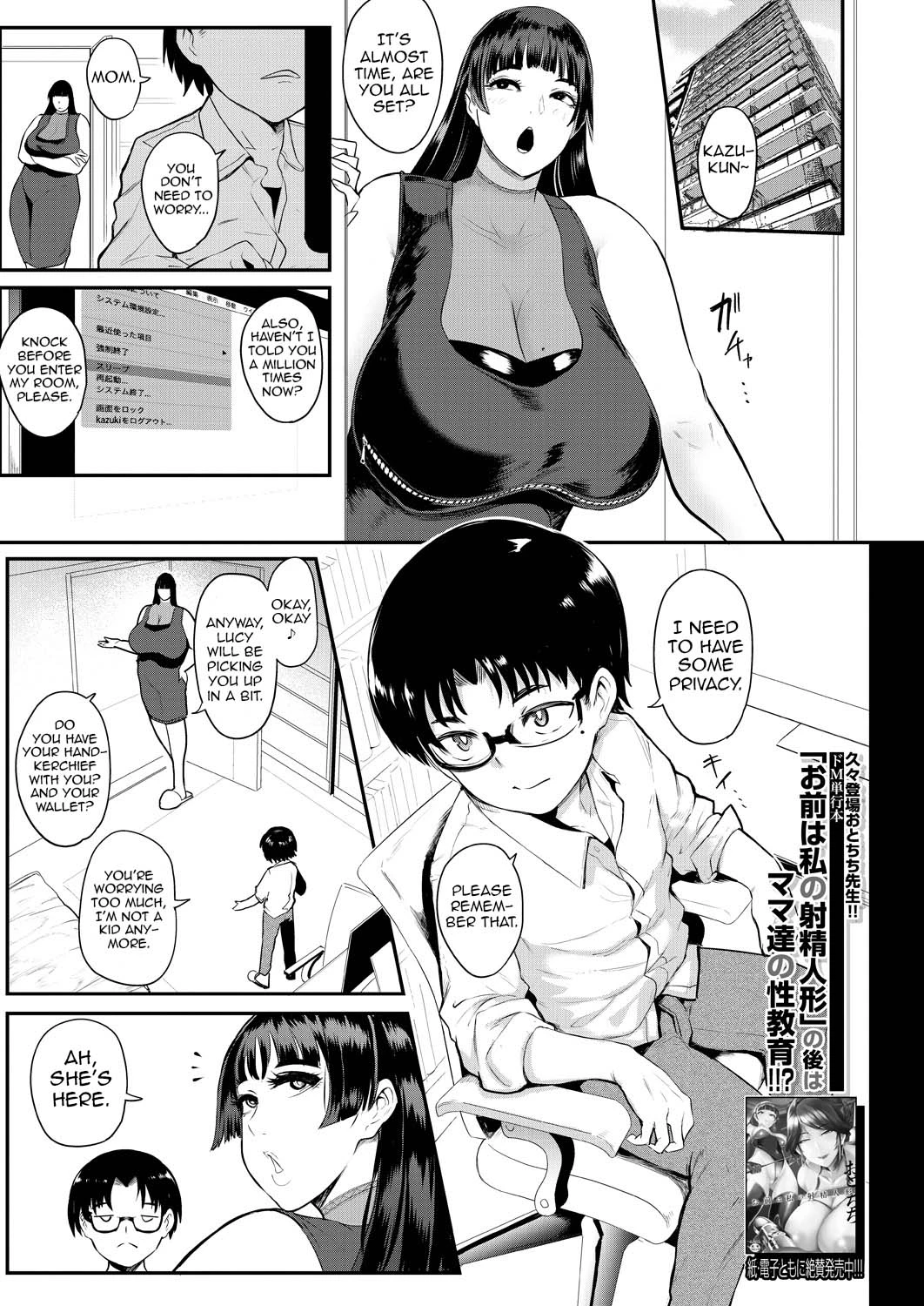 Mama-tachi no Kyouikuteki Ochinpo Shidou porn comic picture 37