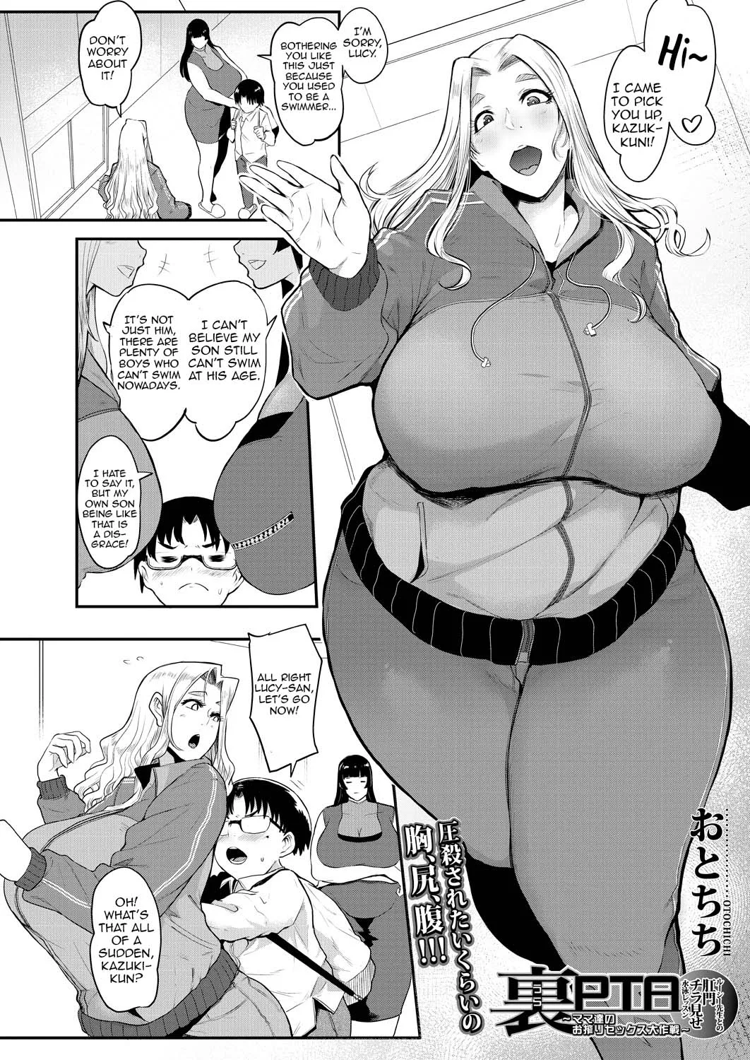 Mama-tachi no Kyouikuteki Ochinpo Shidou porn comic picture 38