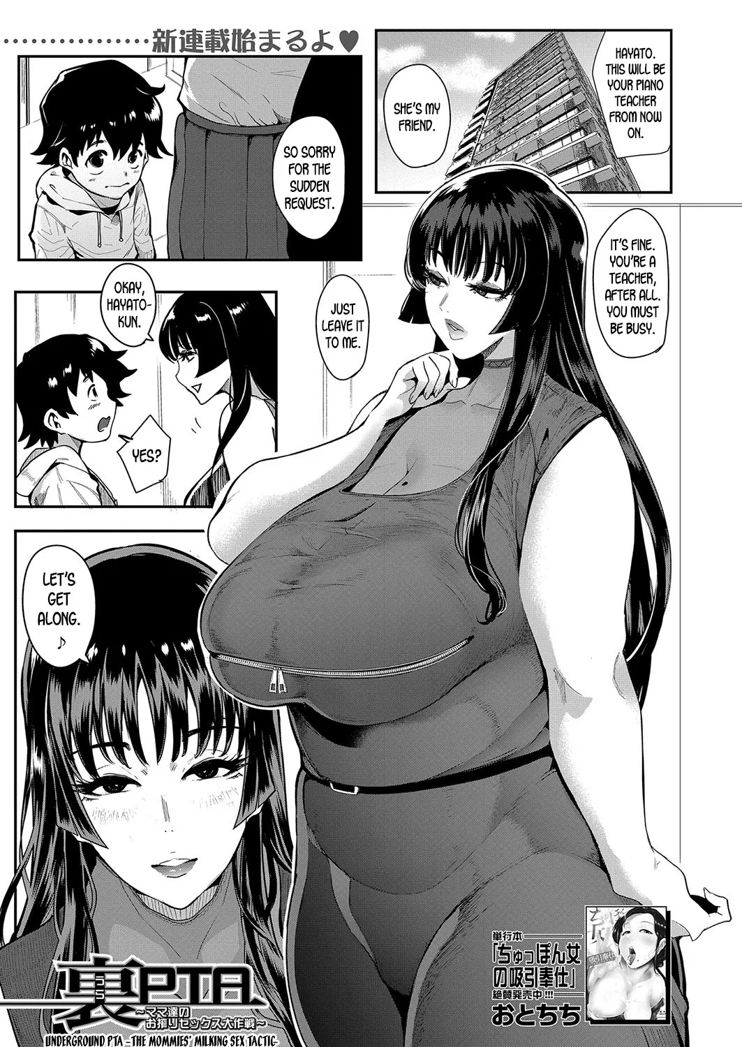 Mama-tachi no Kyouikuteki Ochinpo Shidou porn comic picture 5