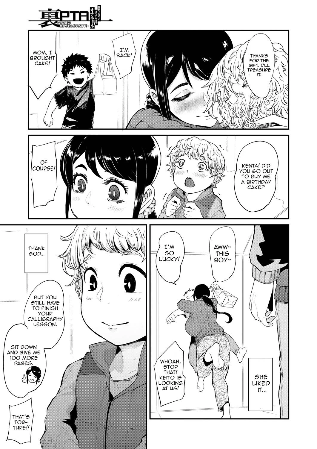 Mama-tachi no Kyouikuteki Ochinpo Shidou porn comic picture 73