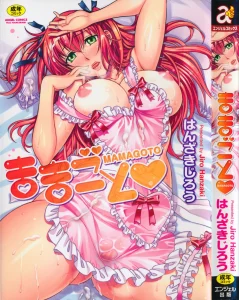 Mamagoto porn comic picture 1