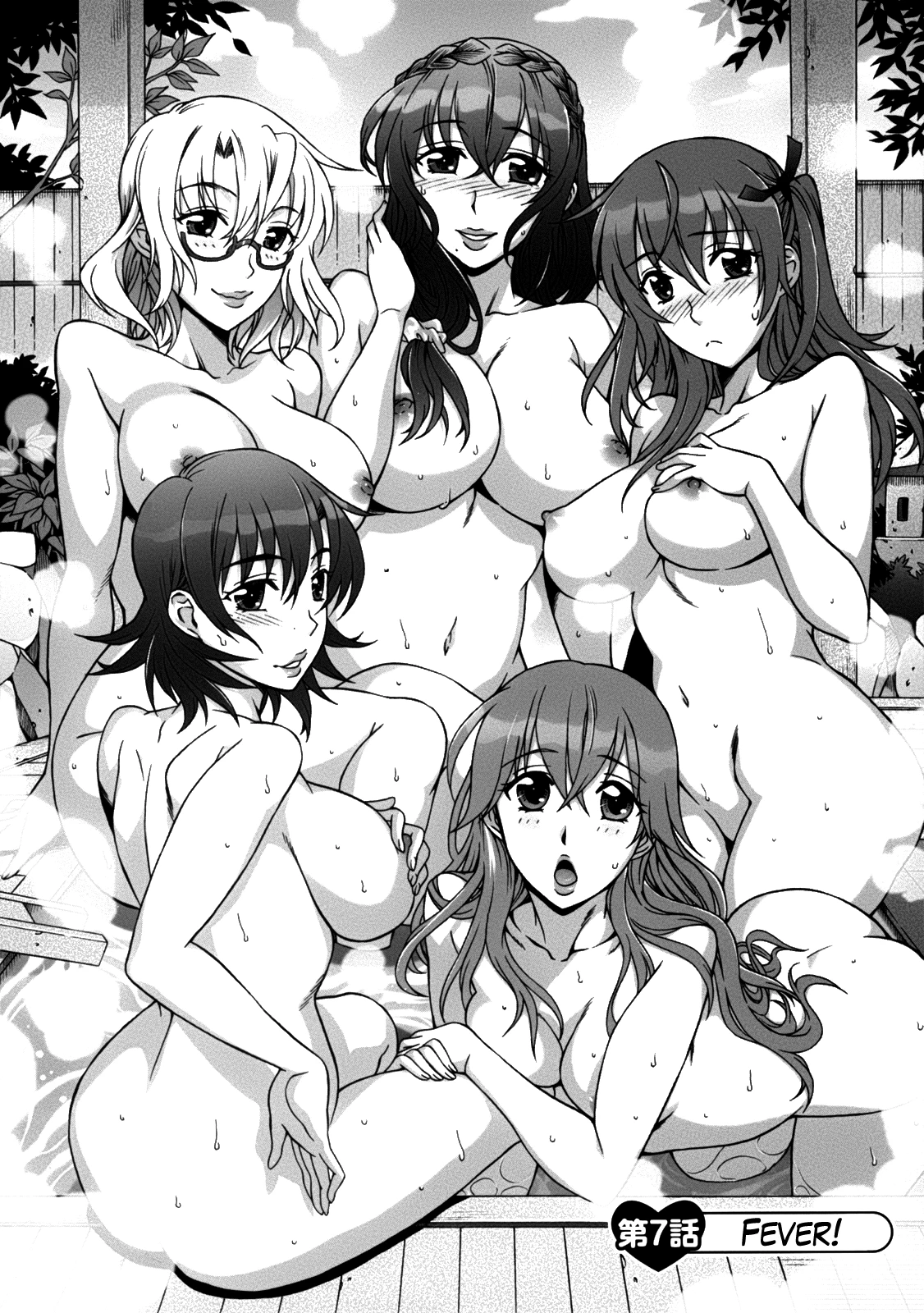 Mamagoto porn comic picture 145