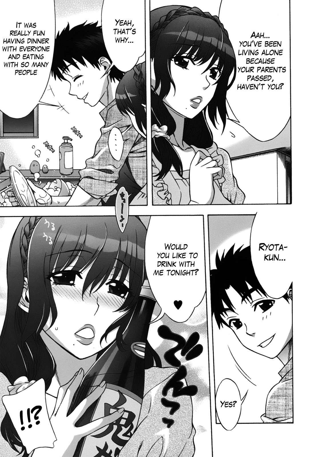 Mamagoto porn comic picture 20