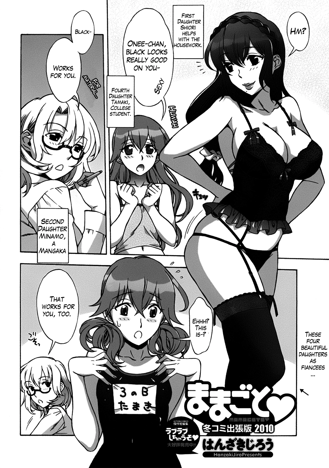 Mamagoto porn comic picture 211