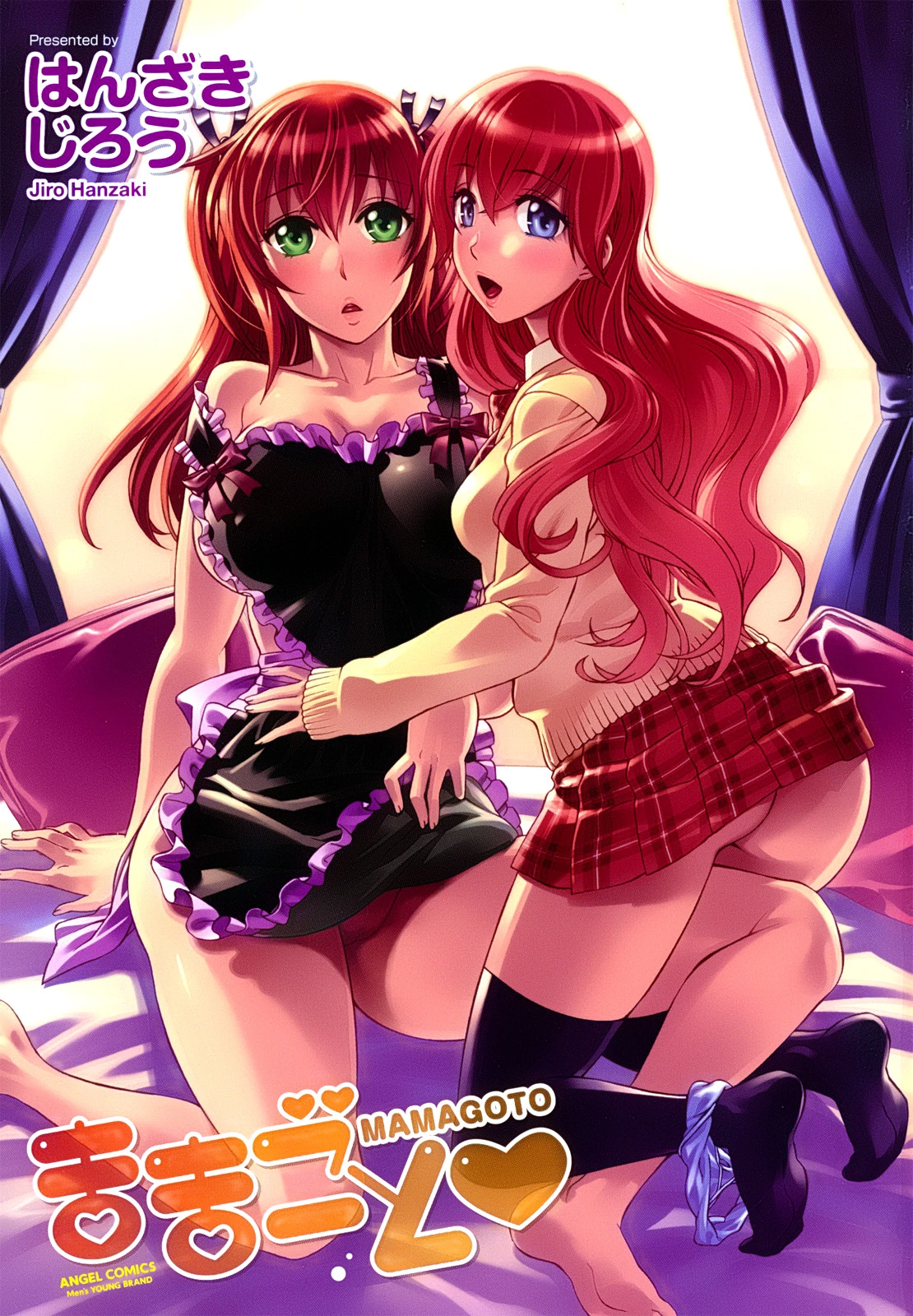 Mamagoto porn comic picture 5