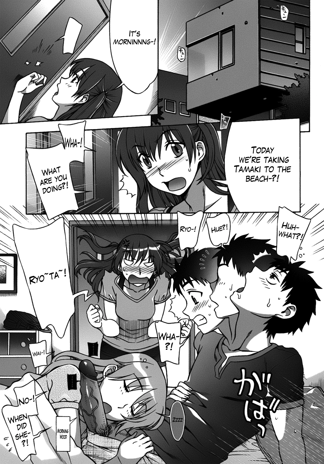 Mamagoto porn comic picture 56