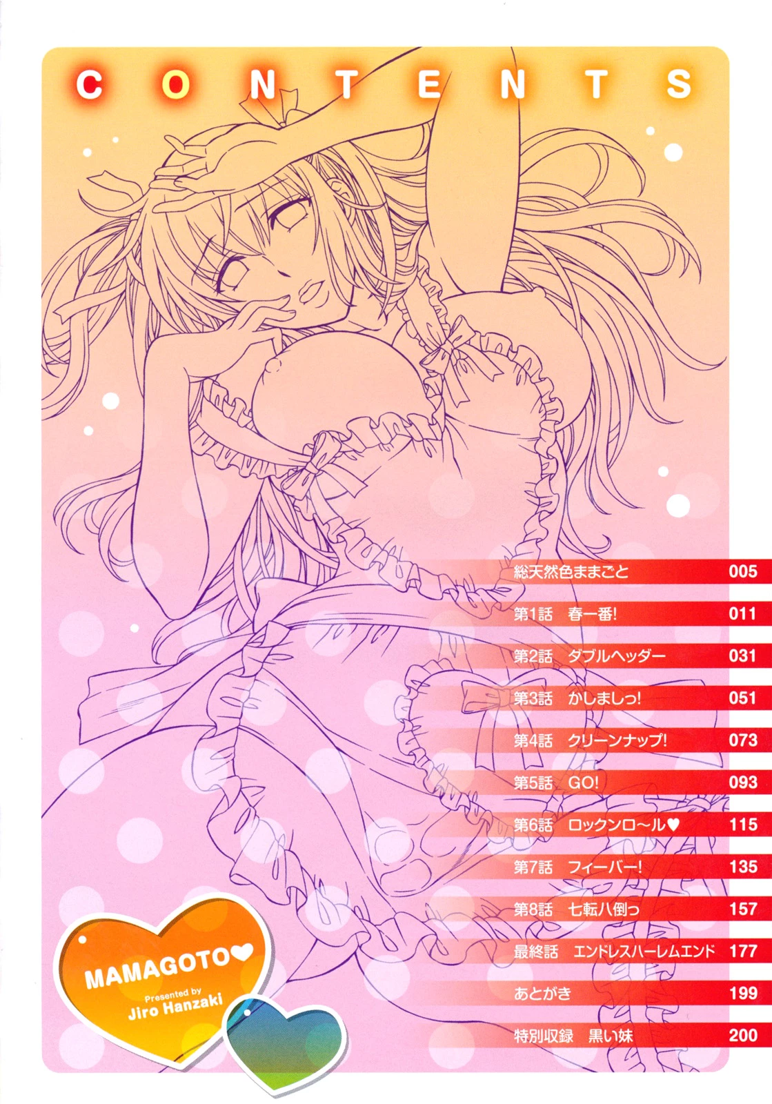 Mamagoto porn comic picture 6