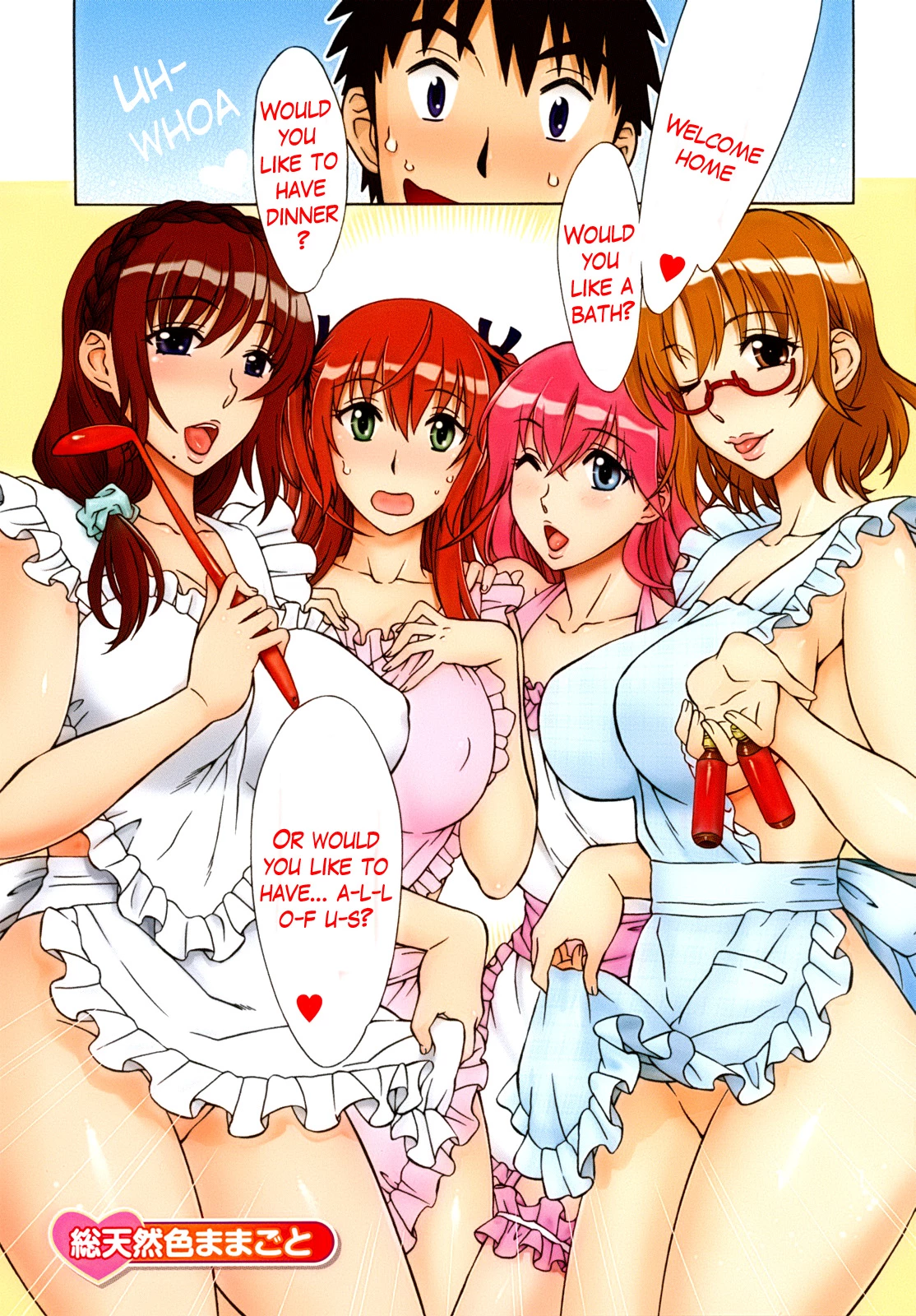 Mamagoto porn comic picture 7