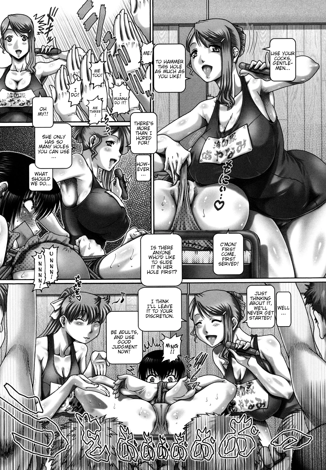 Manabi no Sono porn comic picture 104