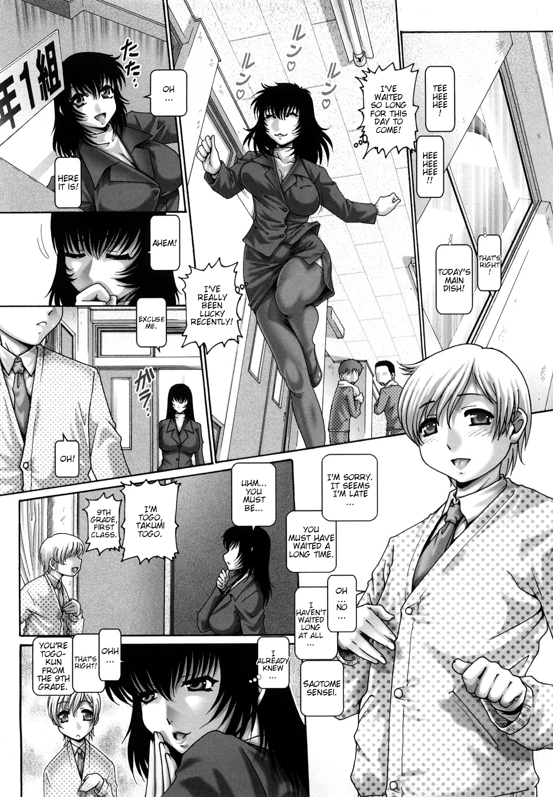 Manabi no Sono porn comic picture 11