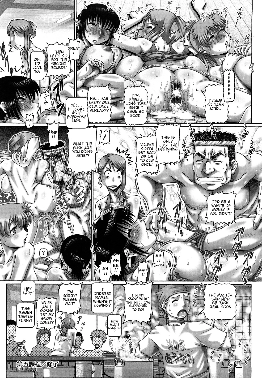 Manabi no Sono porn comic picture 122