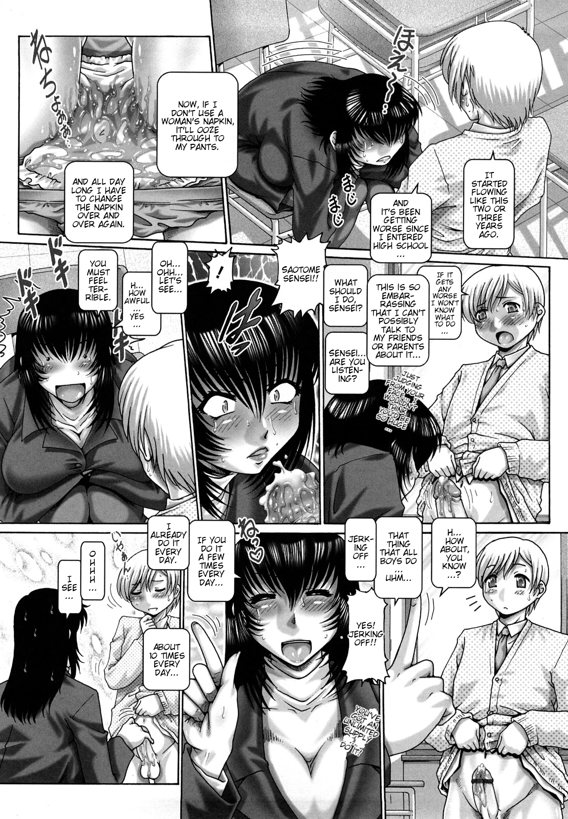 Manabi no Sono porn comic picture 14