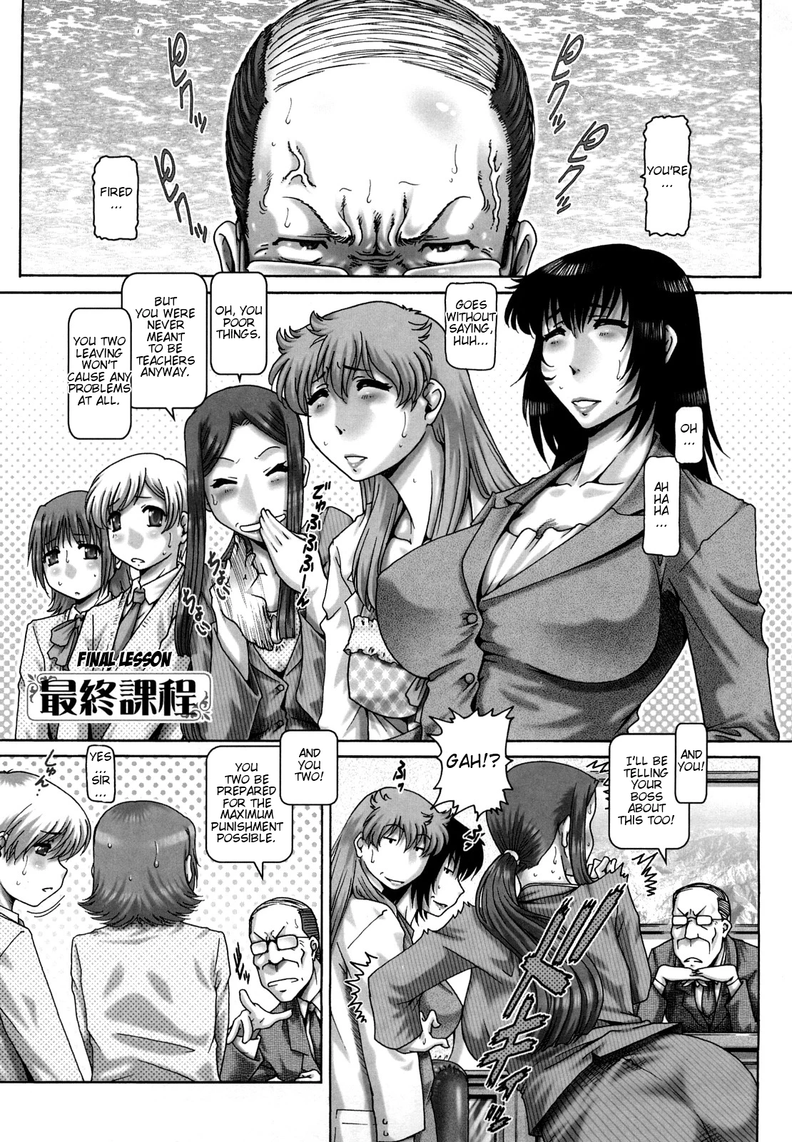 Manabi no Sono porn comic picture 197