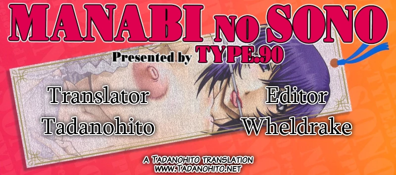 Manabi no Sono porn comic picture 233