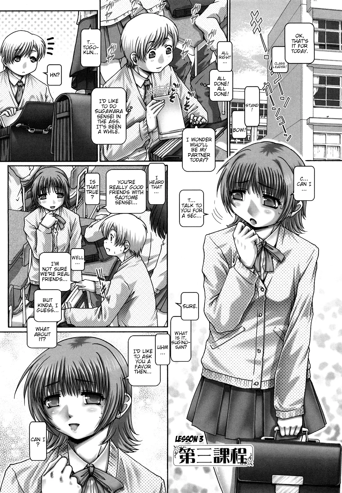 Manabi no Sono porn comic picture 49
