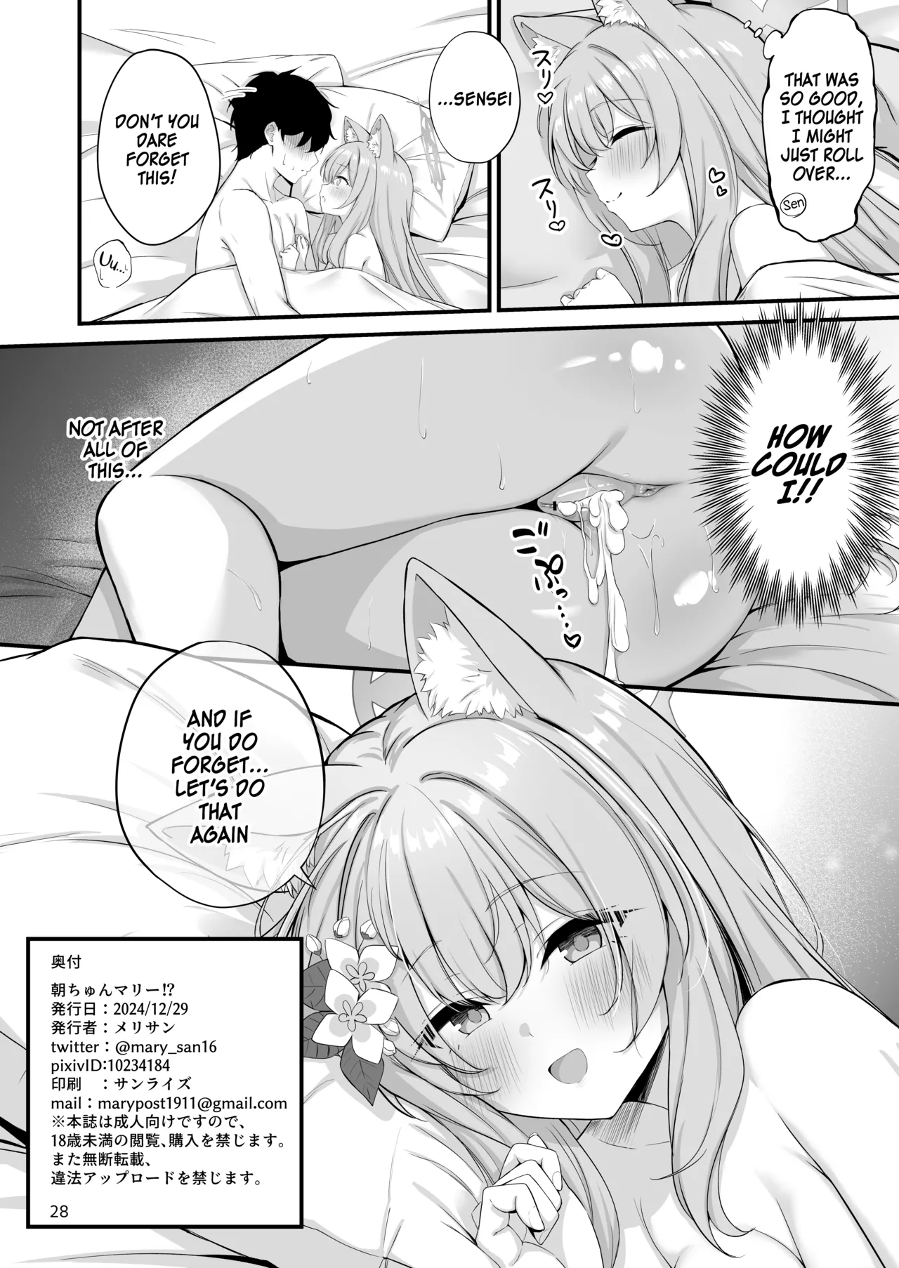 Mari Morning Delight!? | Asa Chun Mari!? porn comic picture 29