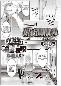 Matayurusou Yokujou Mankitsu Kanrinin-san porn comic picture 1