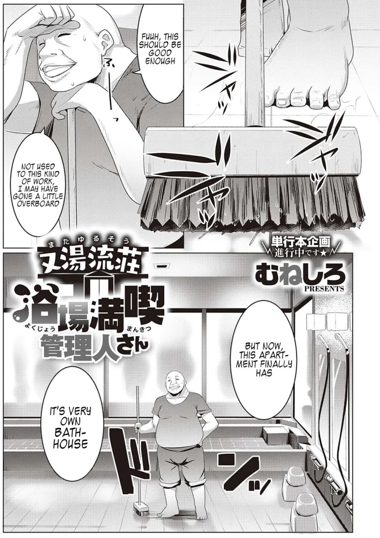 Matayurusou Yokujou Mankitsu Kanrinin-san porn comic picture 1