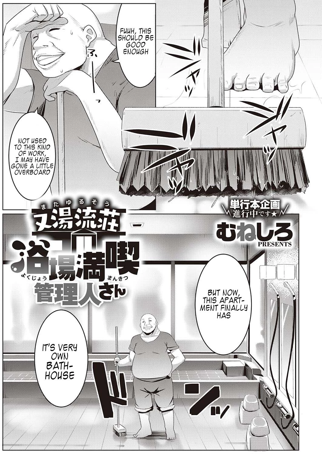 Matayurusou Yokujou Mankitsu Kanrinin-san porn comic picture 1