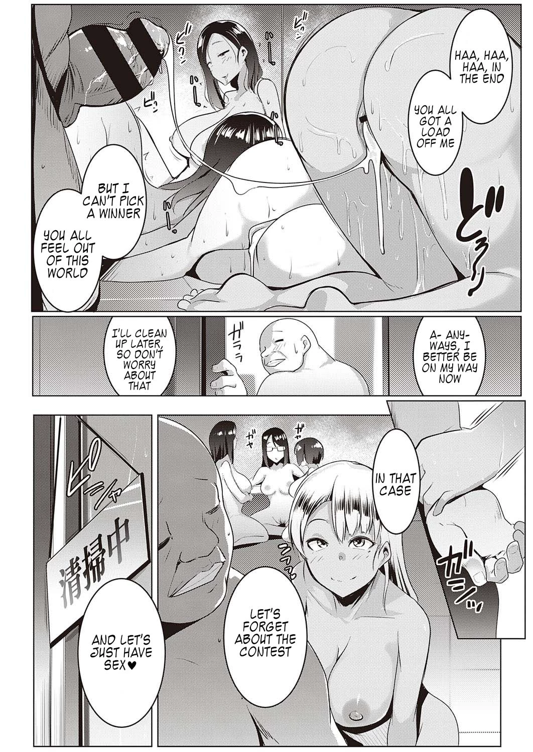 Matayurusou Yokujou Mankitsu Kanrinin-san porn comic picture 22