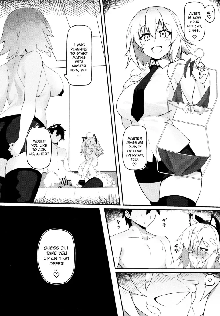 Mating earnestly with cat ears | Nekomimi Jeanne to Hitasura Koubi Suru Hon porn comic picture 24
