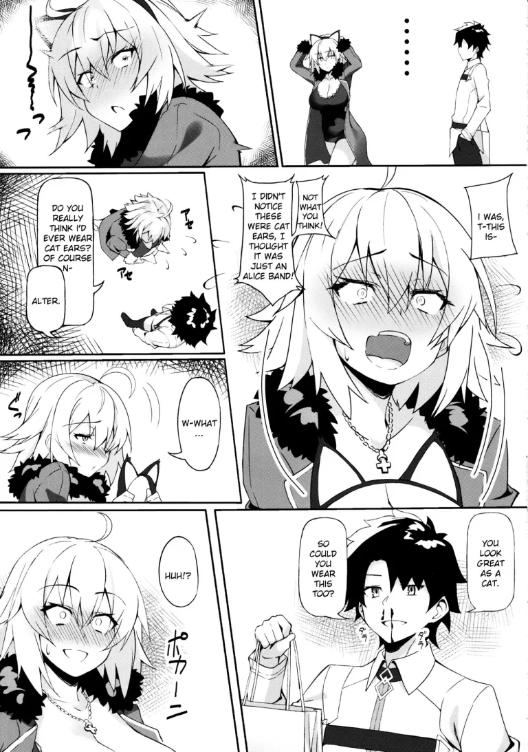 Mating earnestly with cat ears | Nekomimi Jeanne to Hitasura Koubi Suru Hon porn comic picture 4