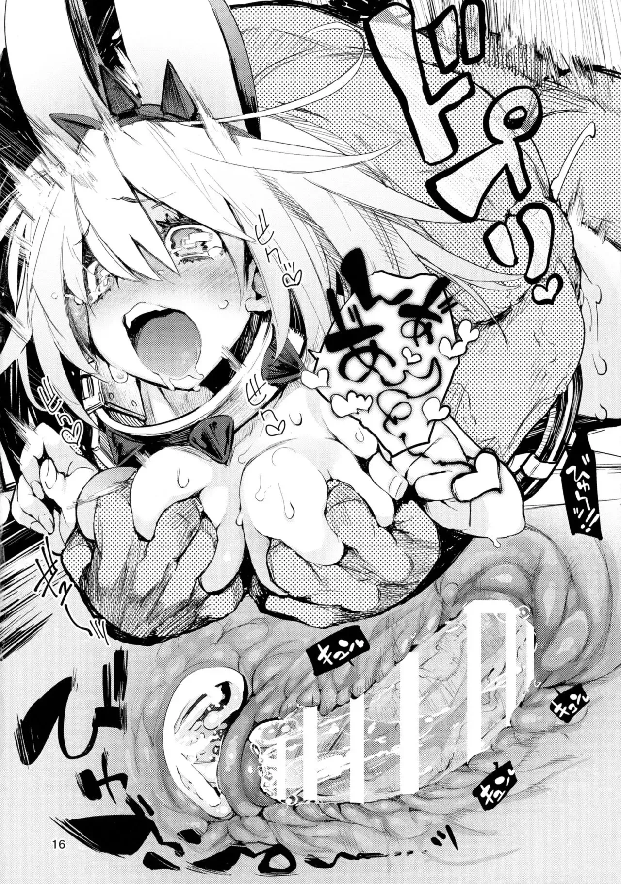 Maximum Wedding porn comic picture 15