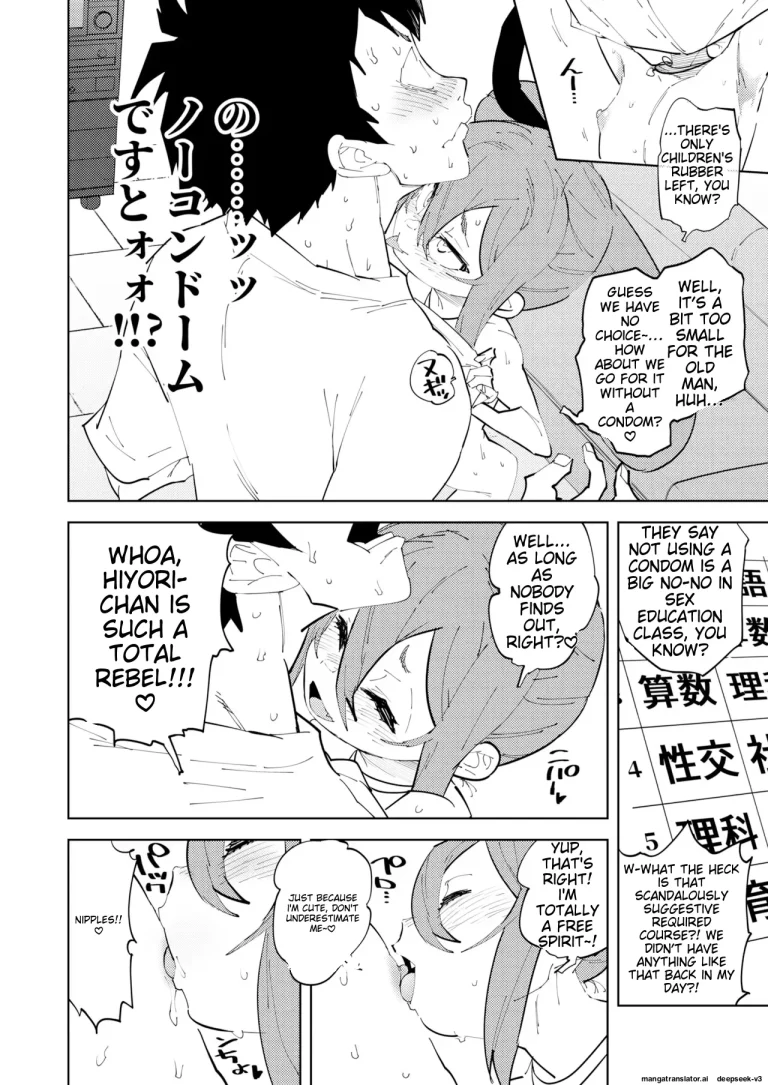 Measures To Combat The Declining Birthrate Female Brat | Shoushika Taisaku Mesugaki-chan porn comic picture 23