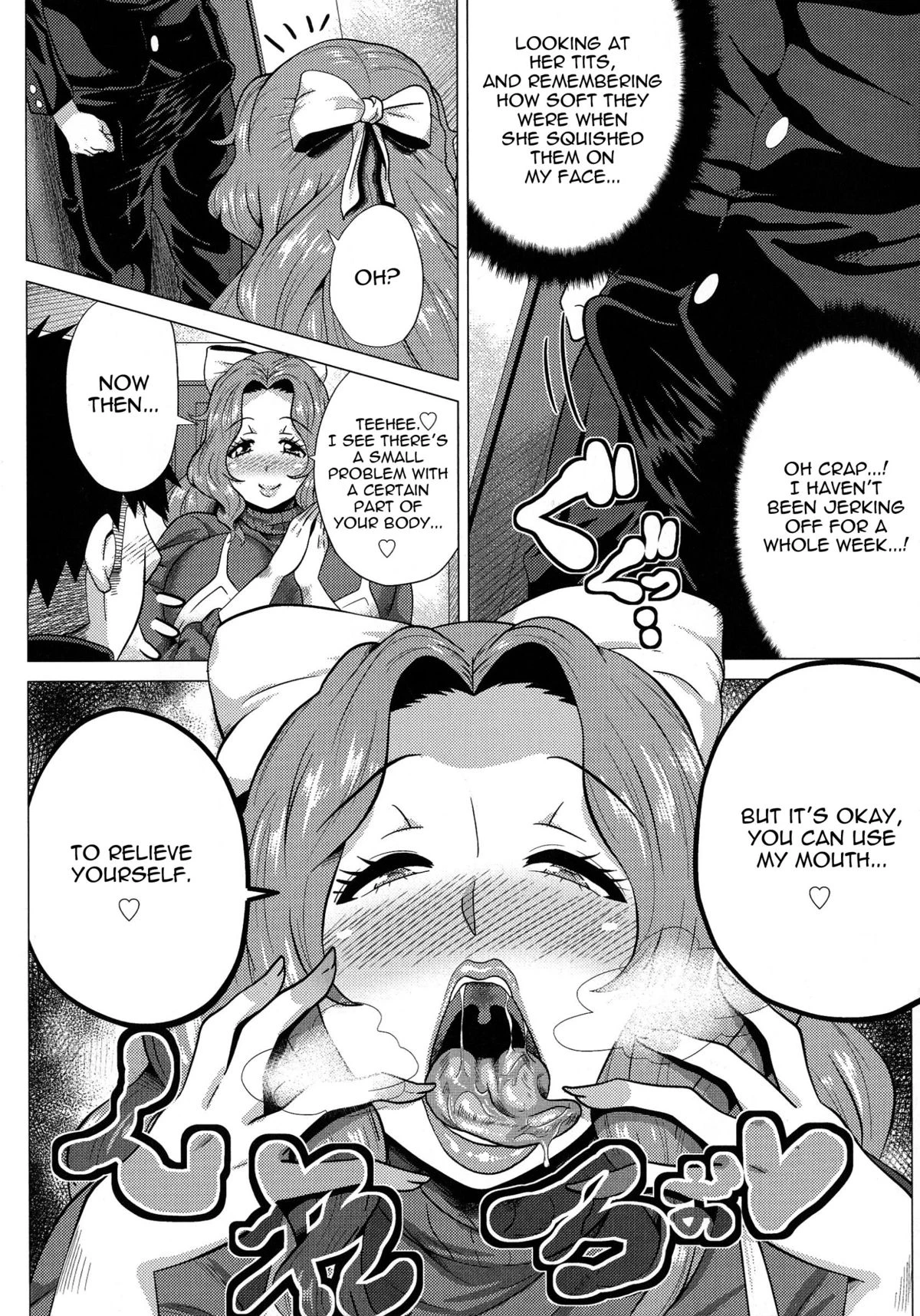 Megabody Night ~Watashi no Oniku wo Meshiagare porn comic picture 11